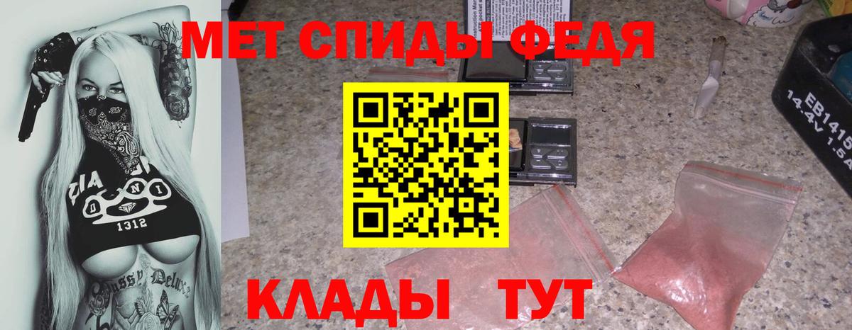 Amphetamine Розовый  АМФ  Южно-Сахалинск  Вход с VPN  АМФ 