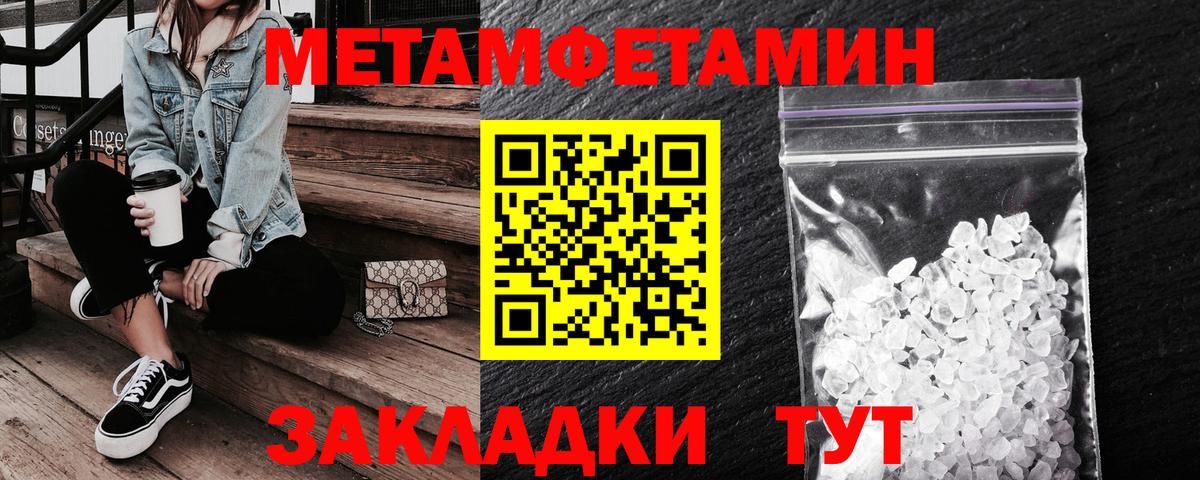АМФЕТАМИН Premium Южно-Сахалинск