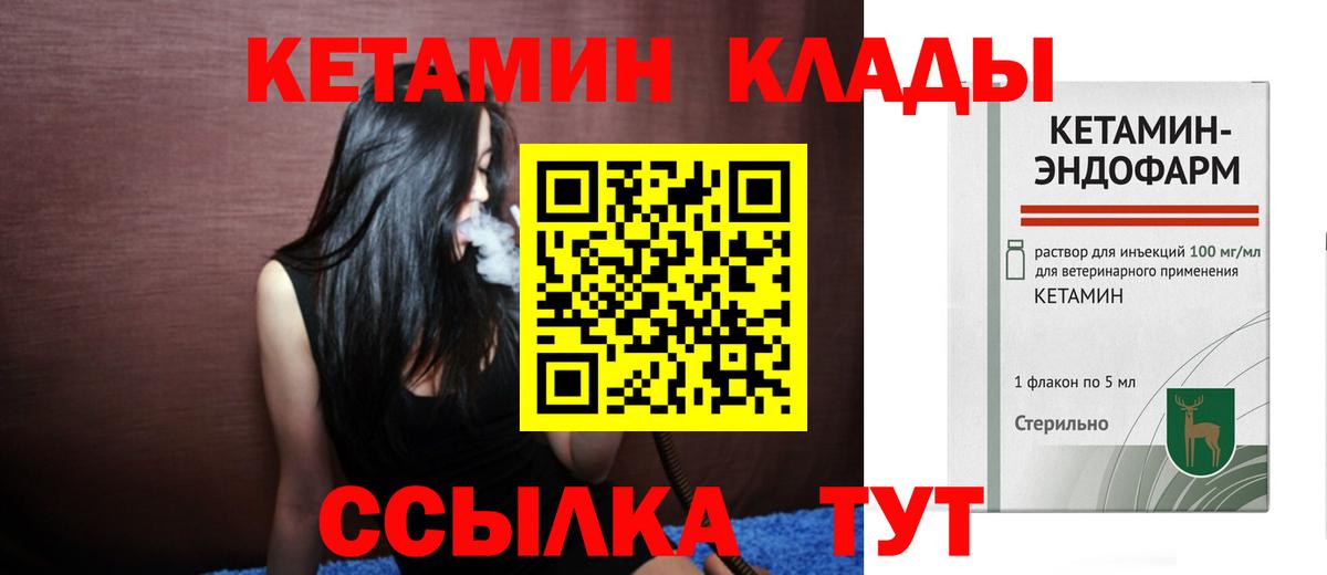 Меф МЯУ МЯУ кристаллы  МДМА  Каннабис  Cocaine  Бошки Шишки  Южно-Сахалинск  Вход с VPN  ГАШИШ  А ПВП СК кристаллы 