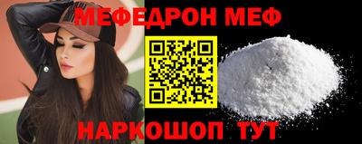 стаф Малгобек