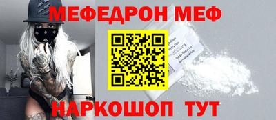 стаф Малгобек
