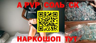 эйфоретик Можга