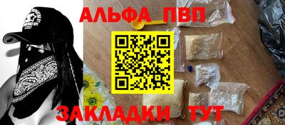 стаф Малгобек