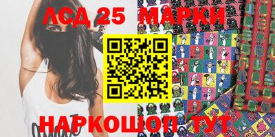 ГАЛЛЮЦИНОГЕННЫЕ ГРИБЫ Моздок