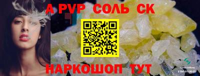 стаф Малгобек