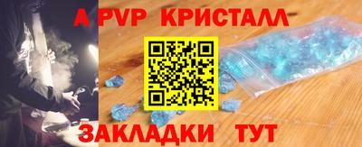 стаф Малгобек