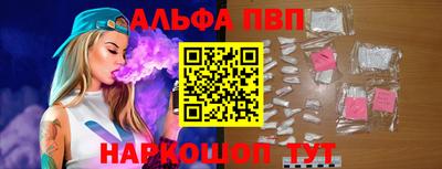 стаф Малгобек