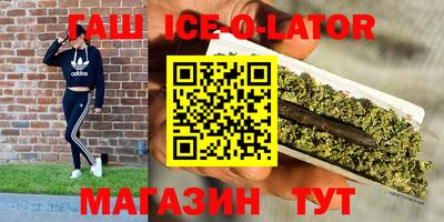 стаф Малгобек