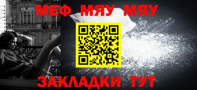 стаф Малгобек