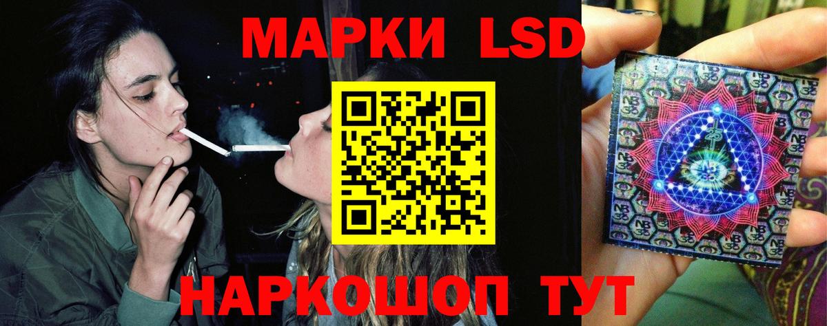 LSD-25 экстази ecstasy  ЛСД экстази  Вход с VPN  Южно-Сахалинск  ЛСД экстази ecstasy 