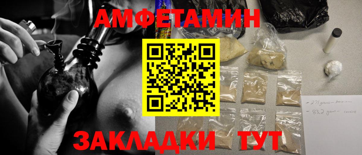Южно-Сахалинск  МЕТАМФЕТАМИН Methamphetamine  МЕТАМФЕТАМИН Methamphetamine  Метамфетамин  Вход с VPN 