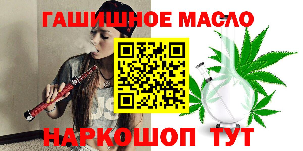 Дистиллят ТГК жижа Южно-Сахалинск